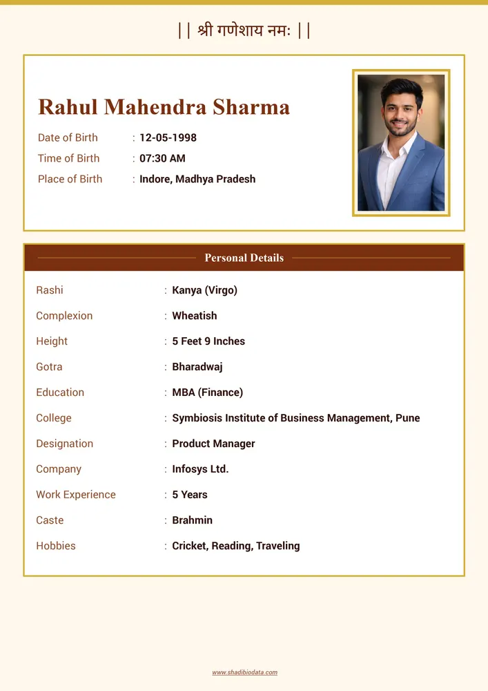 Ornate Gold — marriage biodata template Hindu